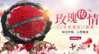 天津静海区子牙镇鲜花速递